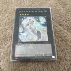 2026年最新】ジェムナイトパールの人気アイテム - メルカリ