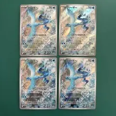 フリーザー AR SV9 バトルパートナーズ 102/100③