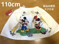 値下げ▼【新品タグ付き】Littcミッキーミニー白　パニエスカート　110cm