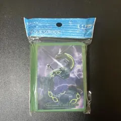 飛来レックウザ デッキシールド