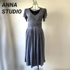 ANNA STUDIO グレー 膝丈カシュクールワンピース フランス製