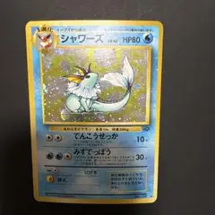 【ポケモンカード 旧裏】シャワーズ ★ キラ 大渦巻きホロ ジャングル ポケモンカード 旧裏】シャワーズ ☆ キラ 大渦巻きホロ ジャングル