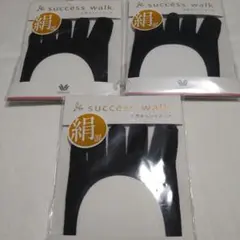 新品未使用 ワコール パンプスイン5本指 3足セットのサムネイル
