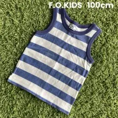 子供服　F.O.KIDS タンクトップ　ランニング　ボーダー　100センチのサムネイル