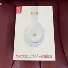2026年最新】beats studio3 wireless ホワイトの人気アイテム - メルカリ