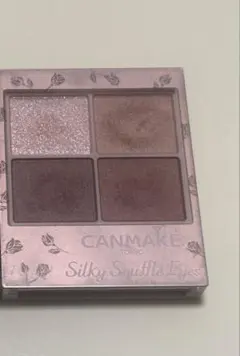 キャンメイク　シルキースフレアイズ(マットタイプ) M05