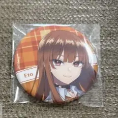 2025年最新】カラフルピーチ えと まとめ売りの人気アイテム