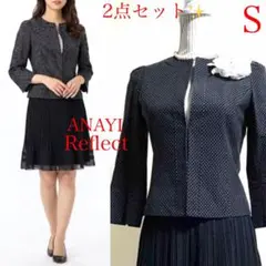 【サマースーツ　S】アナイ ANAYI ジャケット　リフレクト　スカート　黒