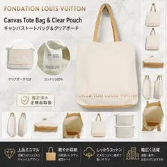 2026年最新】ルイヴィトン ノベルティの人気アイテム - メルカリ