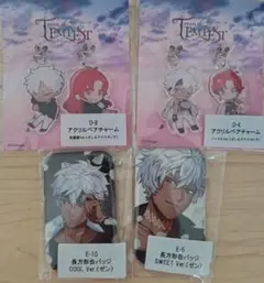 テンペスト魔女　ゼン