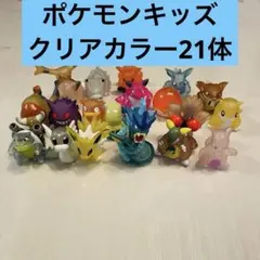 2025年最新】ポケモンキッズ初代の人気アイテム - メルカリ