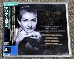 CALLAS À PARIS マリア・カラス CD - メルカリ