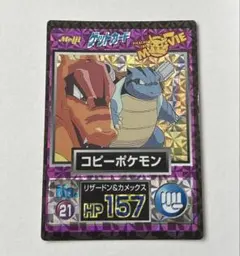 2026年最新】ポケモン カード リザードン 明治の人気アイテム - メルカリ