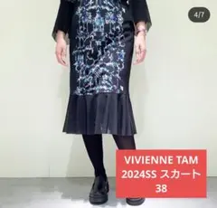 2026年最新】vivienne tam 龍の人気アイテム - メルカリ