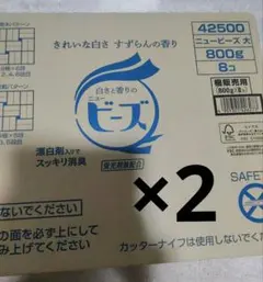 花王 ニュービーズ 粉末洗剤 800g×8個入 2箱セットのサムネイル