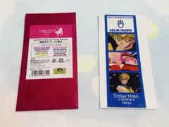 セーラームーン ロングフォトステッカー セーラーウラヌス