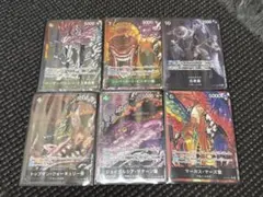 五老星　パラレル　セット