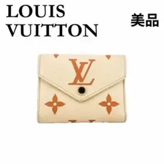 2025年最新】ルイヴィトン ポルトフォイユ・ヴィクトリーヌ