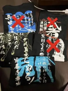 レア　能代工業　tシャツ　1998 レア 能代工業 tシャツ 1998 - メルカリ
