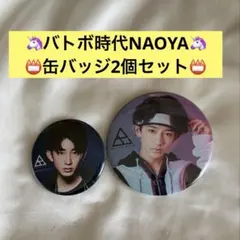 紀田直哉 グッズ セット 2026年最新】紀田直哉の人気アイテム - メルカリ
