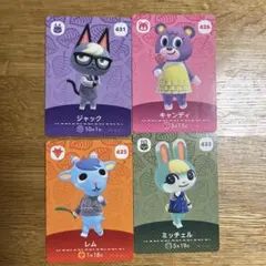 あつ森　amiibo カード　第五弾　セット