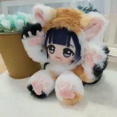 三毛だらけ⑫　あざとポーズ　おすわりぬい服　ちびぐるみ対応　ぬい服　ねこ