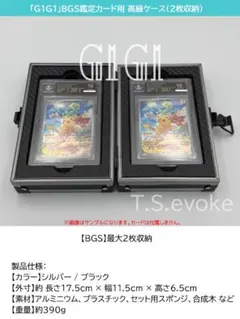 2025年最新】bgs 10の人気アイテム - メルカリ