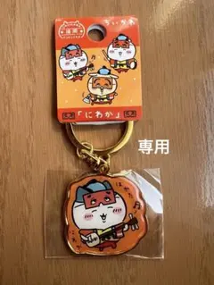 Taka様 リクエスト 2点 まとめ商品 - メルカリ