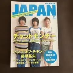 2026年最新】バンプオブチキン藤原基央の人気アイテム - メルカリ