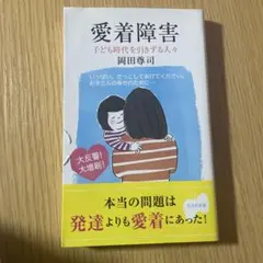 Item thumbnail for item 9c2a0494-dedb-4a2d-b593-4dc3f620c657