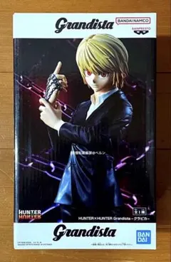 ⭐️HUNTER×HUNTER クラピカ Grandista フィギュア☆⑥