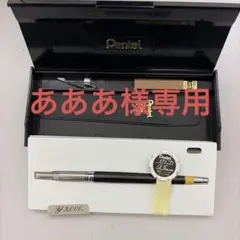 2026年最新】ぺんてる メカニカの人気アイテム - メルカリ
