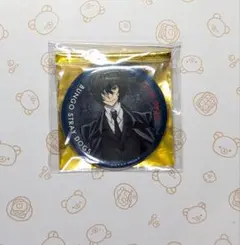 文豪ストレイドッグス 文スト 缶バッジ 太宰治 入場者特典