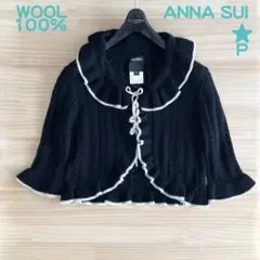 ANNA SUI アナスイ JAMES COVIELLO ウール ニット ボレロのサムネイル