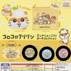 コロコロクリリン お道具箱 小物入れ サンリオ Sanrio レア - メルカリ