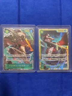 ワンピースカードゲーム ジュラキュール・ミホーク SEC P×SEC 2枚セット