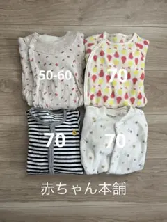 冬用カバーオール　ロンパース　4枚セット