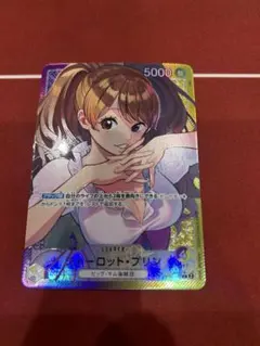 ワンピースカード シャーロット・プリン リーダーパラレル - メルカリ