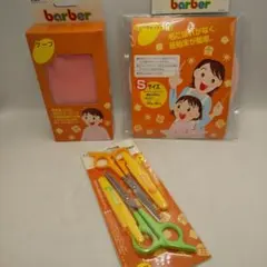 Item thumbnail for item 7d1ded15-4d5f-4ede-9c0d-19045e7c6229