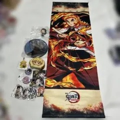 鬼滅の刃 煉獄杏寿郎 タペストリー 缶バッジ　ラバーストラップ　キーホルダー