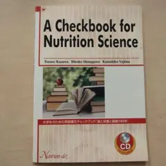 A Checkbook for Nutrition Science
