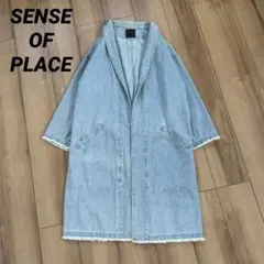 SENSE OF PLACE センスオブプレイス ロングデニムジャケット ガウン