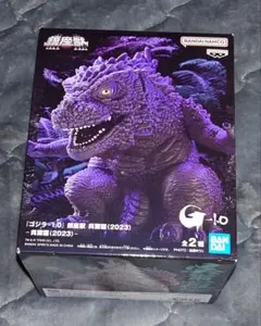 ゴジラ-1.0 鎮座獣　呉爾羅 Aカラー　ゴジラ デフォルメコレクションセット