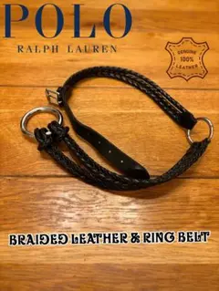 ポロ ラルフローレン シルバーリング 本革 編み込み デザインベルト XS