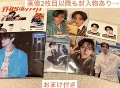StrayKids リノ THIS&THAT &ver コンプセット トレカ 他