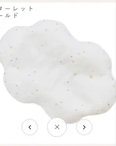 サンデシカ 雲のかたち ベビー用寝具 スターレットゴールドのサムネイル