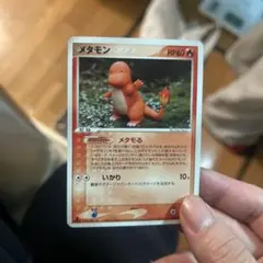 希少　美品　メタモン ★ 拡張パック ホロンの研究塔 012/086