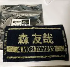 オリックス　森友哉　ジャガードミニタオル