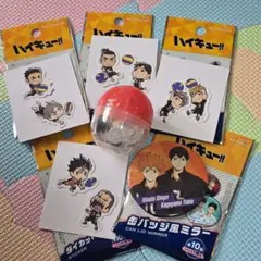 ハイキュー セット ステッカー ミラー