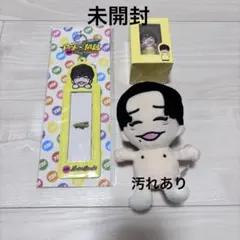 【長尾謙杜】まとめ売り